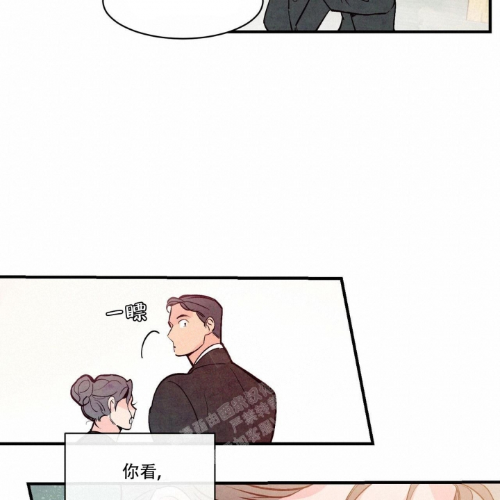 《迷糊的爱》漫画最新章节第48话免费下拉式在线观看章节第【29】张图片