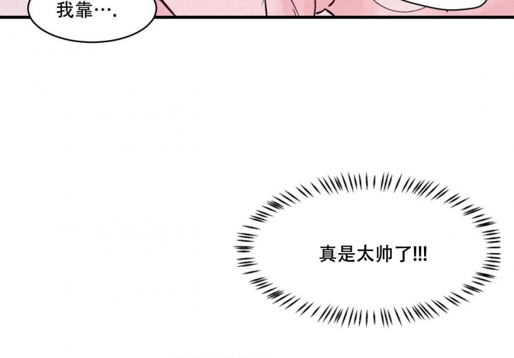 《迷糊的爱》漫画最新章节第11话免费下拉式在线观看章节第【32】张图片