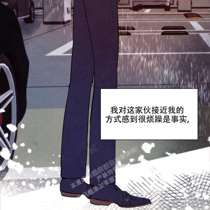 《迷糊的爱》漫画最新章节第35话免费下拉式在线观看章节第【44】张图片