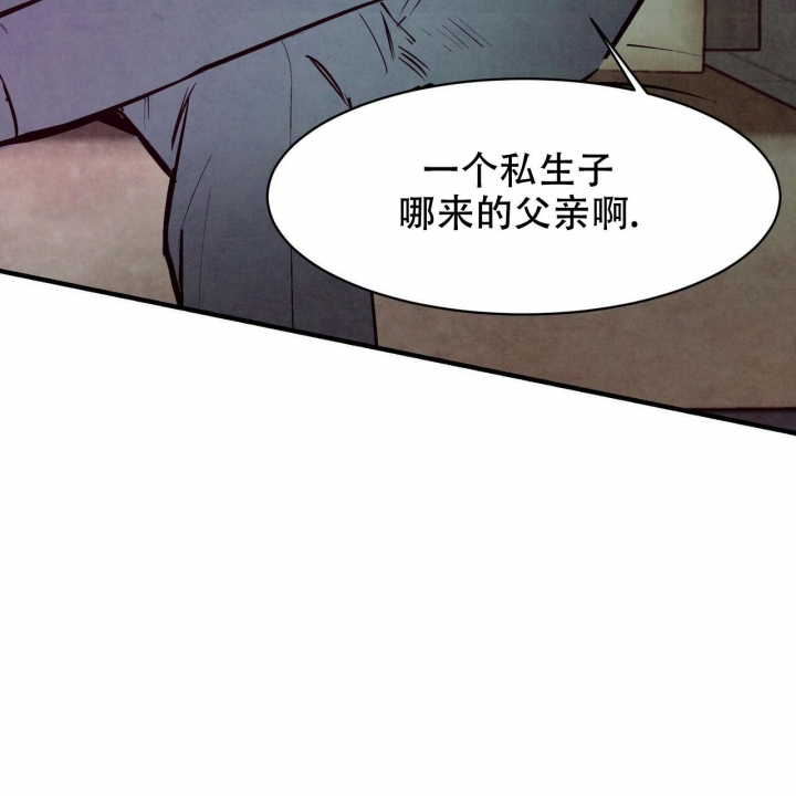 《迷糊的爱》漫画最新章节第36话免费下拉式在线观看章节第【37】张图片