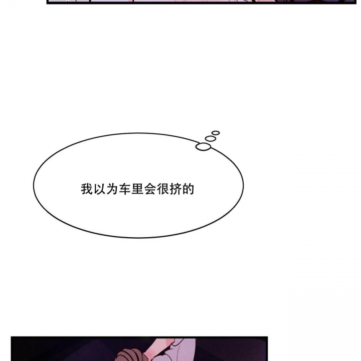 《迷糊的爱》漫画最新章节第34话免费下拉式在线观看章节第【35】张图片