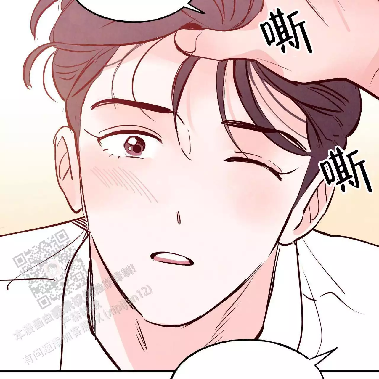 《迷糊的爱》漫画最新章节第61话免费下拉式在线观看章节第【85】张图片