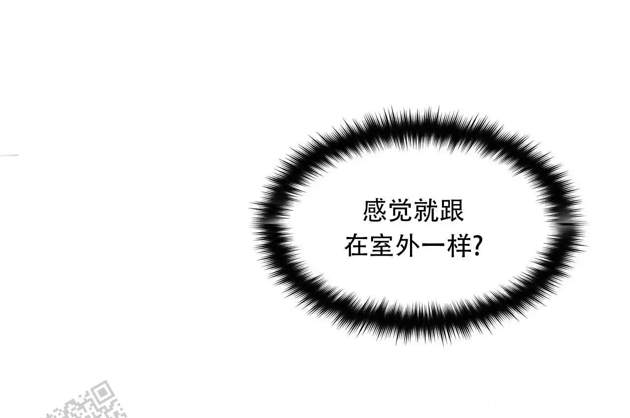 《迷糊的爱》漫画最新章节第59话免费下拉式在线观看章节第【65】张图片