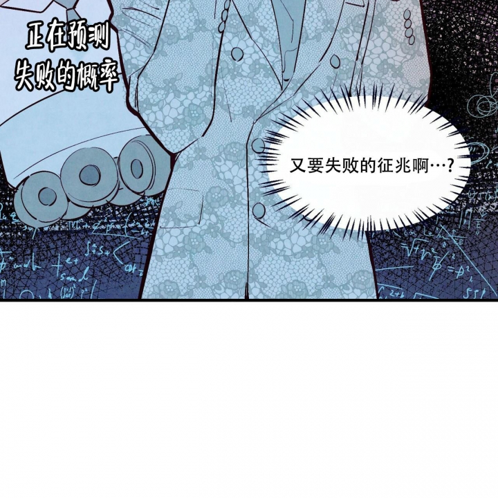 《迷糊的爱》漫画最新章节第49话免费下拉式在线观看章节第【15】张图片