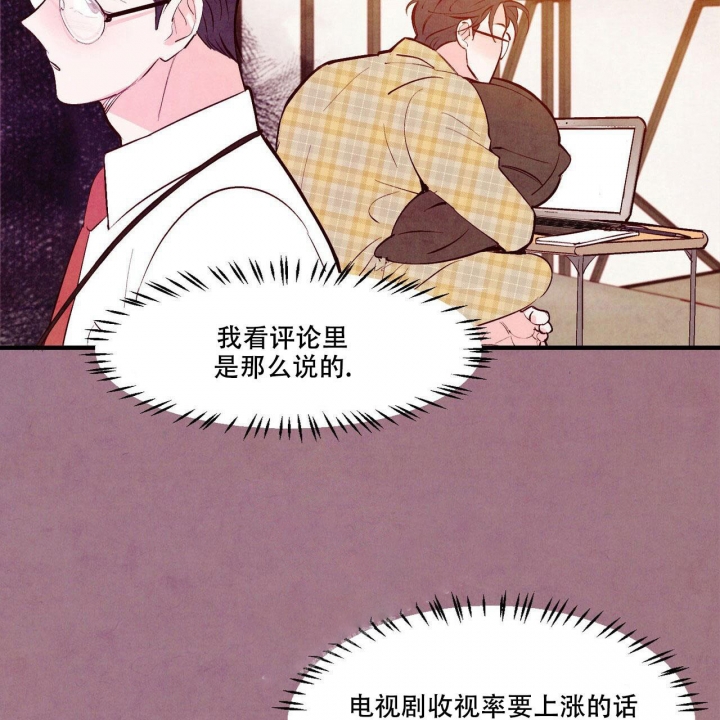 《迷糊的爱》漫画最新章节第15话免费下拉式在线观看章节第【16】张图片