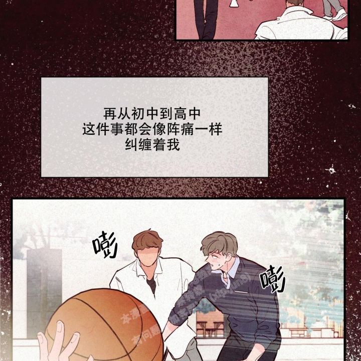 《迷糊的爱》漫画最新章节第38话免费下拉式在线观看章节第【6】张图片