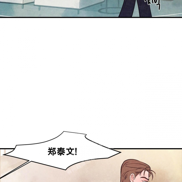 《迷糊的爱》漫画最新章节第46话免费下拉式在线观看章节第【12】张图片