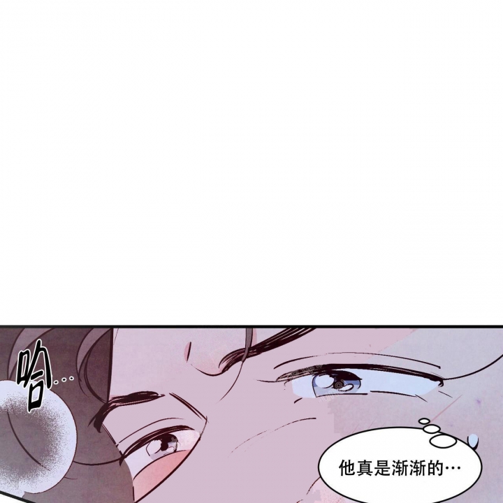 《迷糊的爱》漫画最新章节第34话免费下拉式在线观看章节第【45】张图片