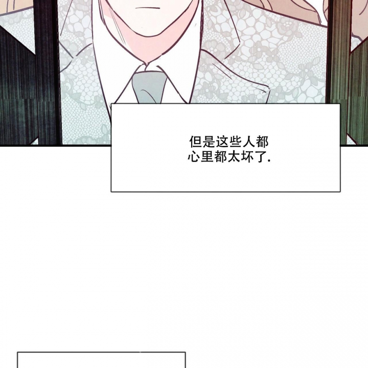 《迷糊的爱》漫画最新章节第47话免费下拉式在线观看章节第【20】张图片