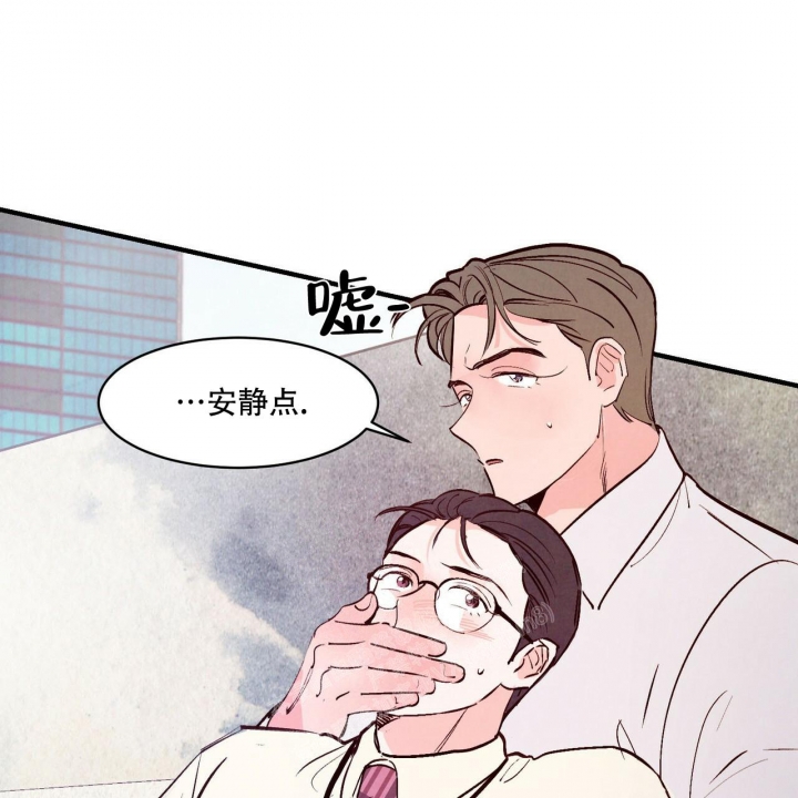 《迷糊的爱》漫画最新章节第40话免费下拉式在线观看章节第【13】张图片