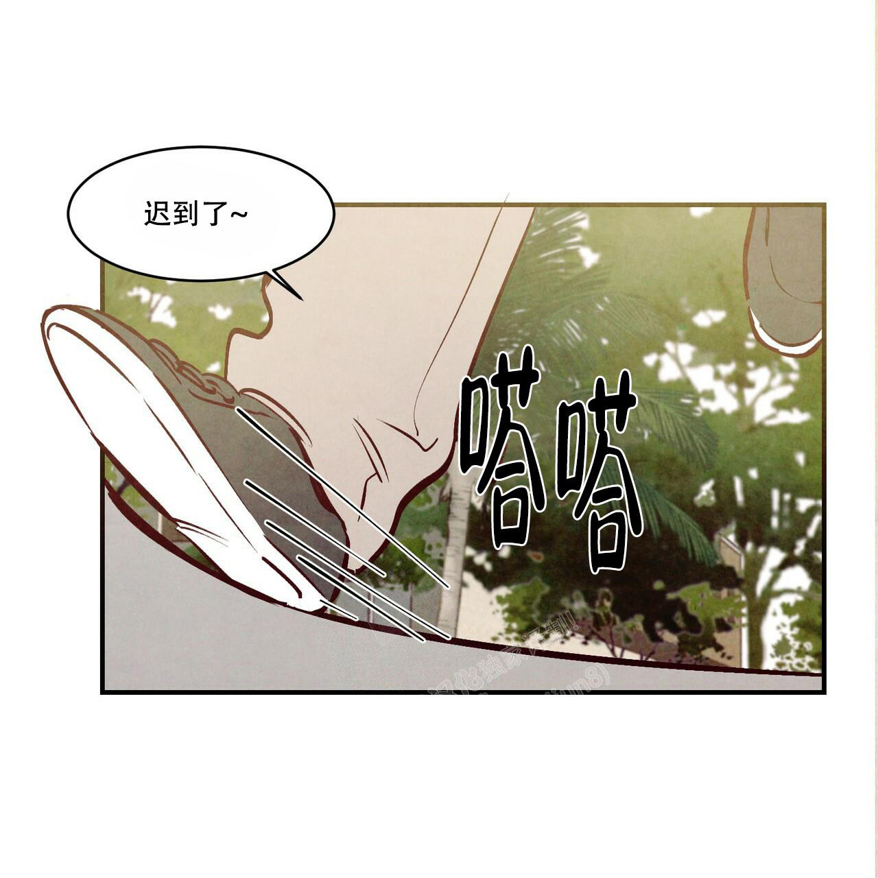 《迷糊的爱》漫画最新章节第54话免费下拉式在线观看章节第【34】张图片