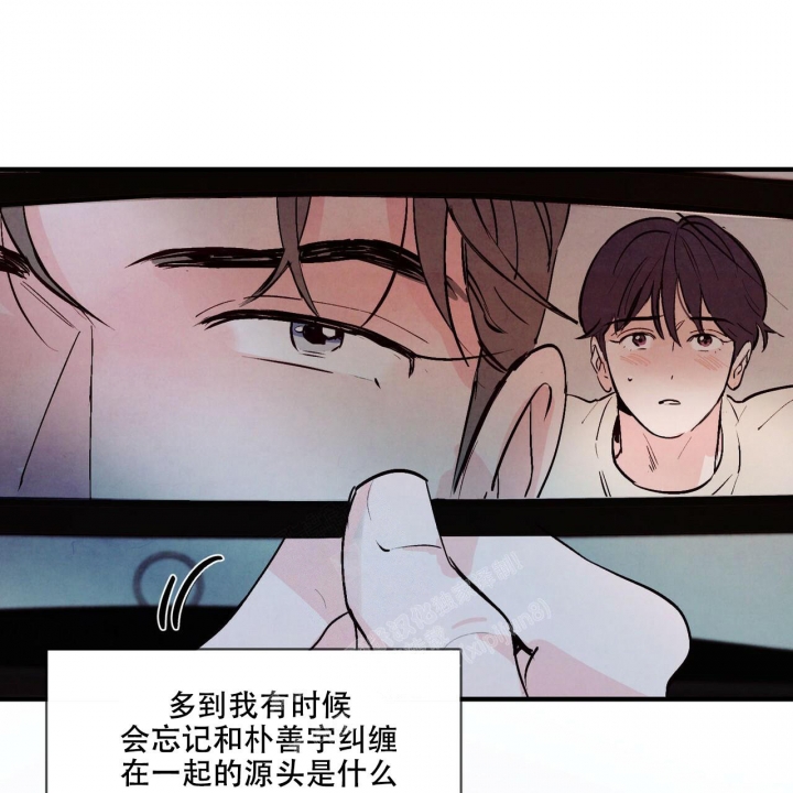 《迷糊的爱》漫画最新章节第36话免费下拉式在线观看章节第【1】张图片