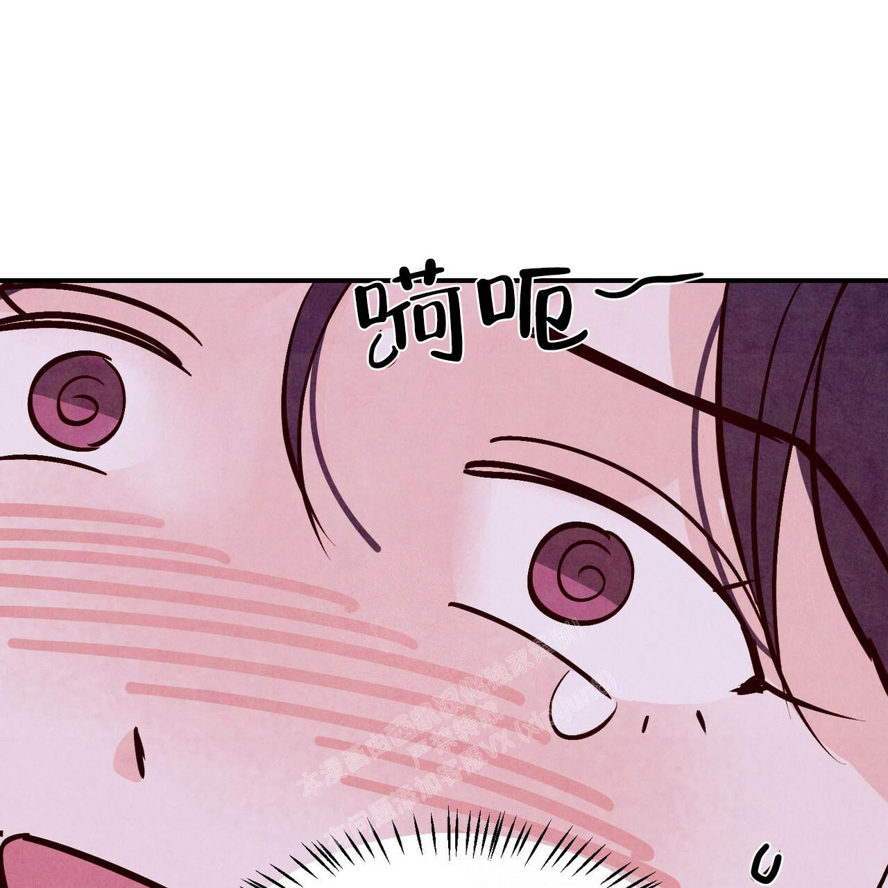 《迷糊的爱》漫画最新章节第55话免费下拉式在线观看章节第【114】张图片