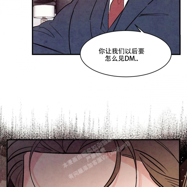 《迷糊的爱》漫画最新章节第46话免费下拉式在线观看章节第【4】张图片