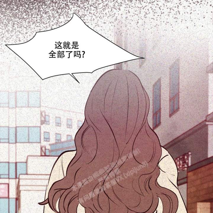 《迷糊的爱》漫画最新章节第37话免费下拉式在线观看章节第【44】张图片