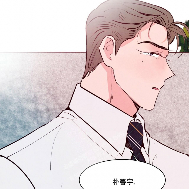 《迷糊的爱》漫画最新章节第41话免费下拉式在线观看章节第【60】张图片