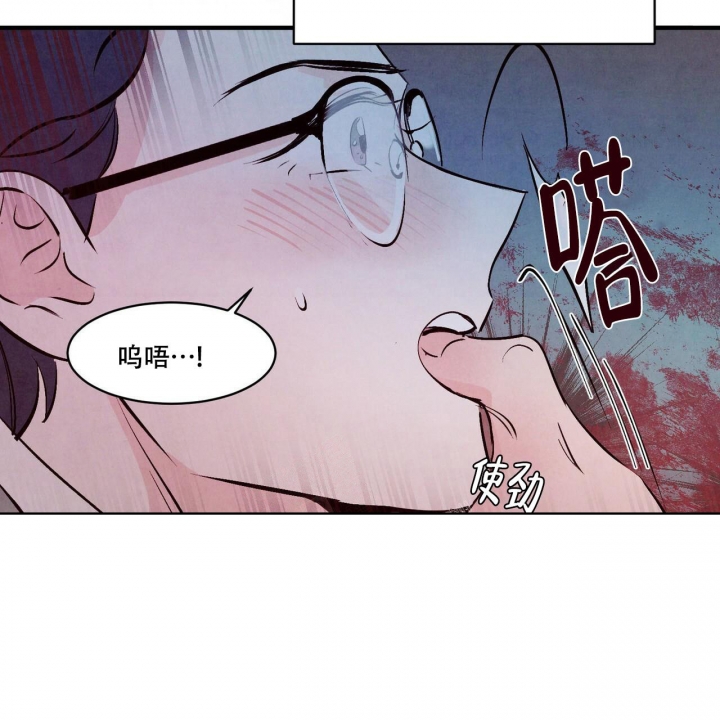 《迷糊的爱》漫画最新章节第8话免费下拉式在线观看章节第【17】张图片