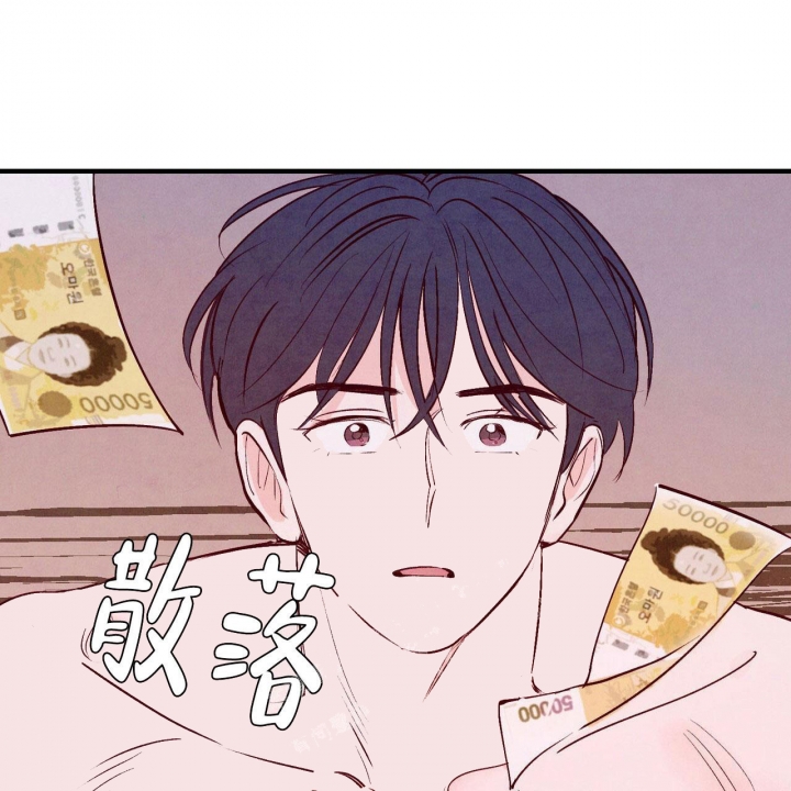 《迷糊的爱》漫画最新章节第13话免费下拉式在线观看章节第【24】张图片