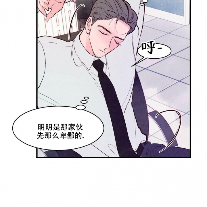 《迷糊的爱》漫画最新章节第17话免费下拉式在线观看章节第【22】张图片