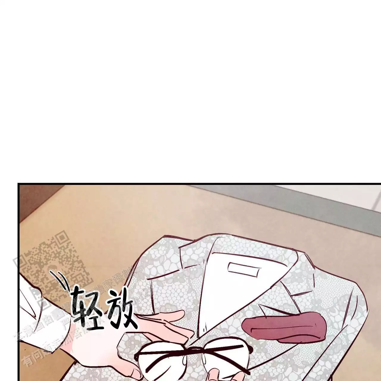 《迷糊的爱》漫画最新章节第61话免费下拉式在线观看章节第【61】张图片