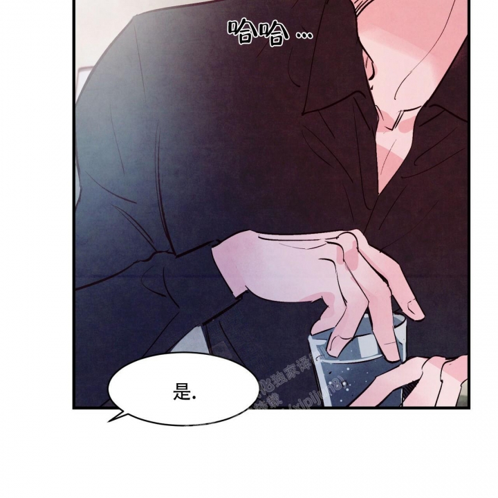 《迷糊的爱》漫画最新章节第37话免费下拉式在线观看章节第【12】张图片