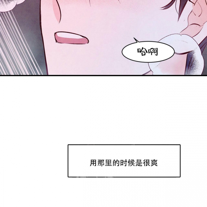 《迷糊的爱》漫画最新章节第14话免费下拉式在线观看章节第【14】张图片