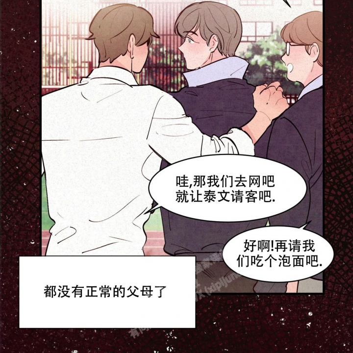 《迷糊的爱》漫画最新章节第38话免费下拉式在线观看章节第【17】张图片