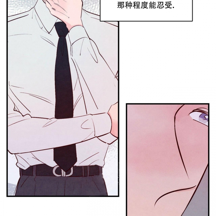 《迷糊的爱》漫画最新章节第16话免费下拉式在线观看章节第【16】张图片