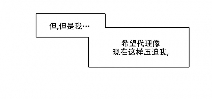 《迷糊的爱》漫画最新章节第10话免费下拉式在线观看章节第【4】张图片