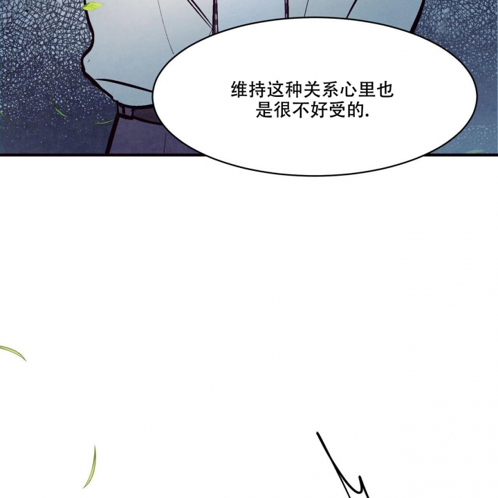 《迷糊的爱》漫画最新章节第41话免费下拉式在线观看章节第【55】张图片