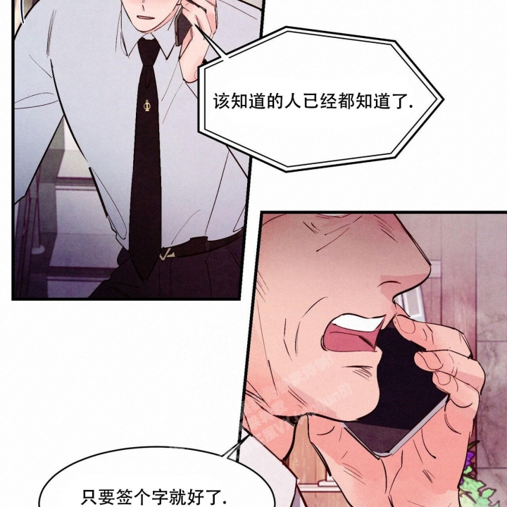 《迷糊的爱》漫画最新章节第44话免费下拉式在线观看章节第【47】张图片