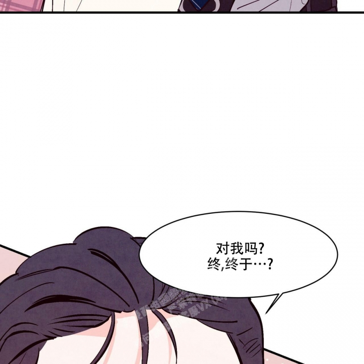 《迷糊的爱》漫画最新章节第40话免费下拉式在线观看章节第【47】张图片