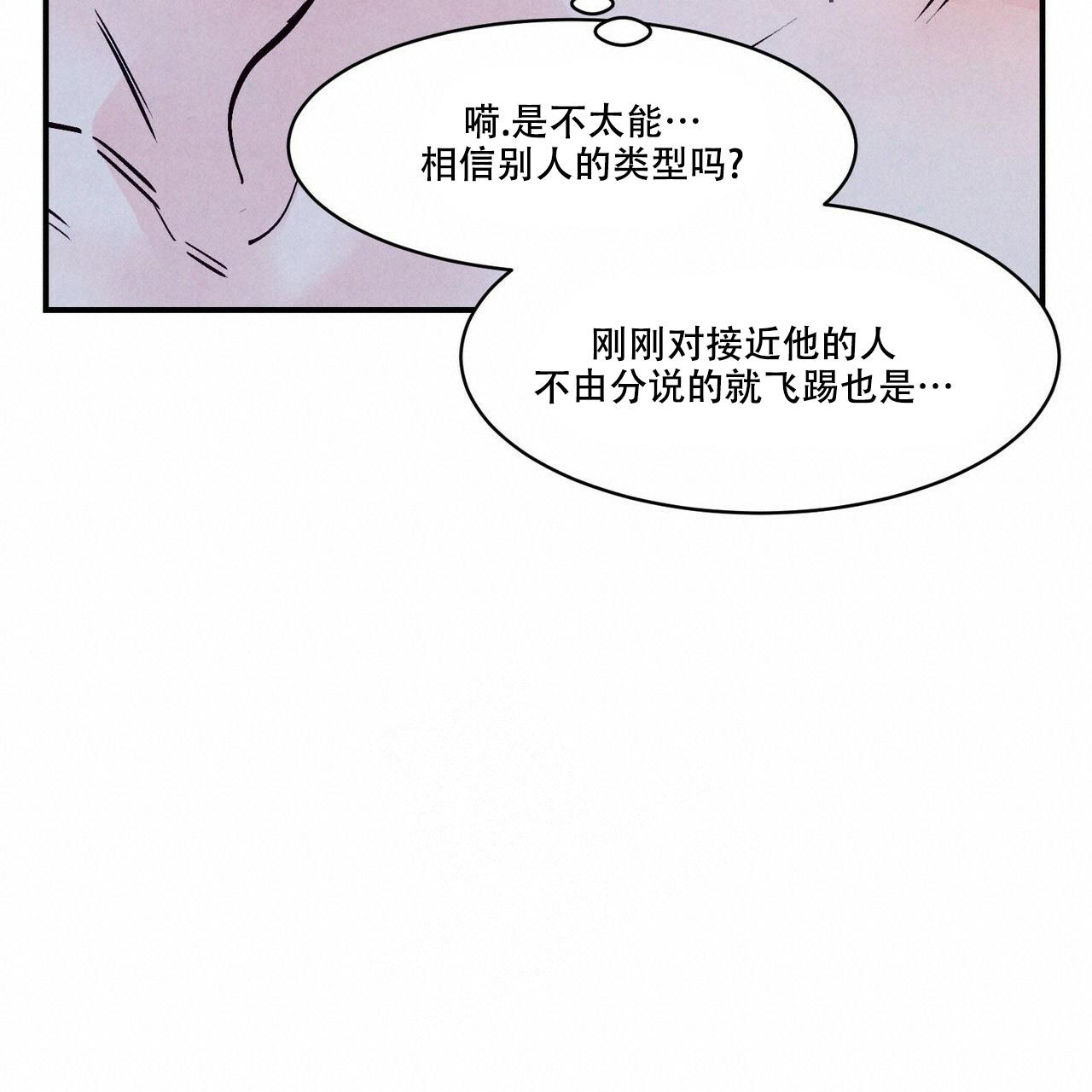 《迷糊的爱》漫画最新章节第57话免费下拉式在线观看章节第【18】张图片