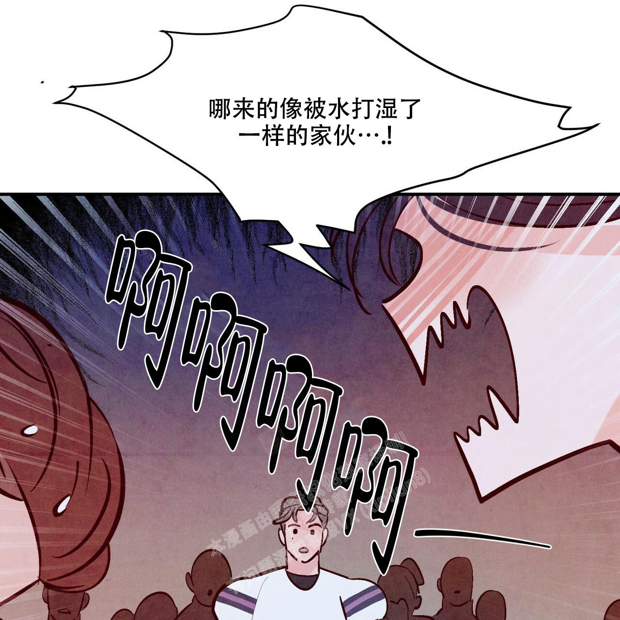 《迷糊的爱》漫画最新章节第55话免费下拉式在线观看章节第【39】张图片