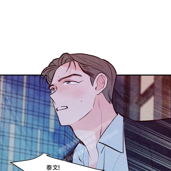 《迷糊的爱》漫画最新章节第49话免费下拉式在线观看章节第【47】张图片