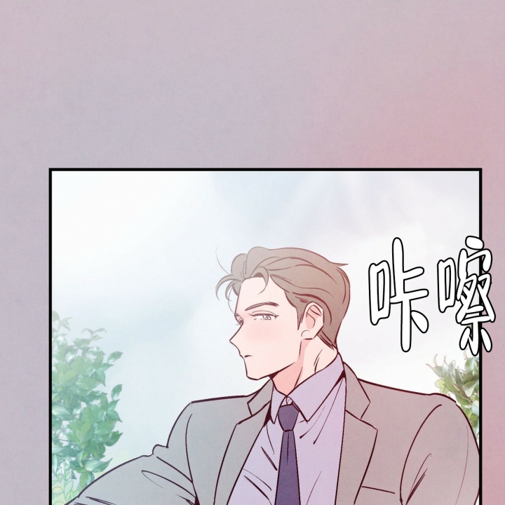 《迷糊的爱》漫画最新章节第3话免费下拉式在线观看章节第【23】张图片