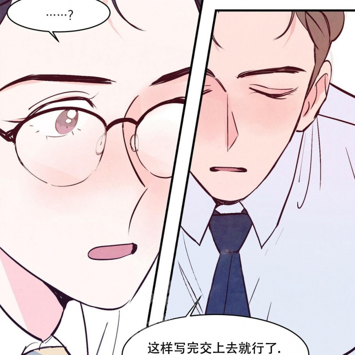 《迷糊的爱》漫画最新章节第6话免费下拉式在线观看章节第【26】张图片