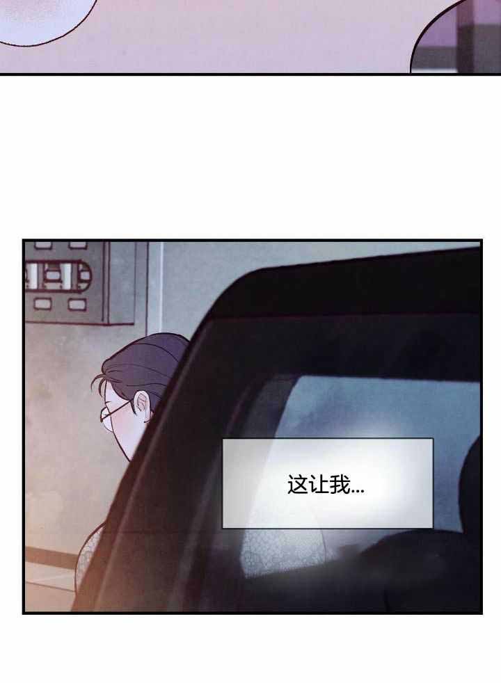 《迷糊的爱》漫画最新章节第51话免费下拉式在线观看章节第【18】张图片