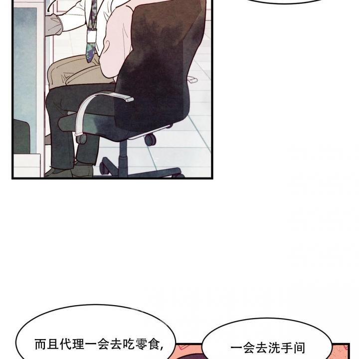 《迷糊的爱》漫画最新章节第46话免费下拉式在线观看章节第【58】张图片