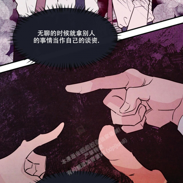 《迷糊的爱》漫画最新章节第47话免费下拉式在线观看章节第【23】张图片