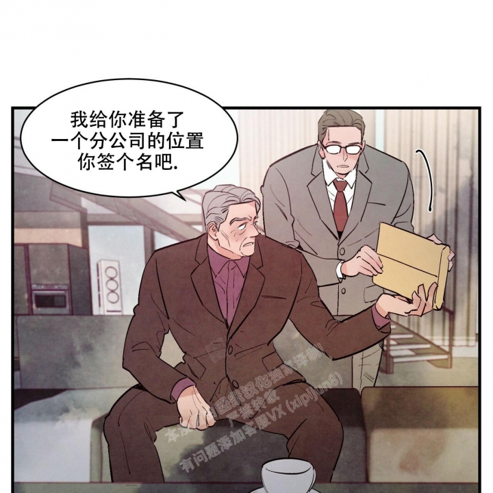 《迷糊的爱》漫画最新章节第37话免费下拉式在线观看章节第【14】张图片