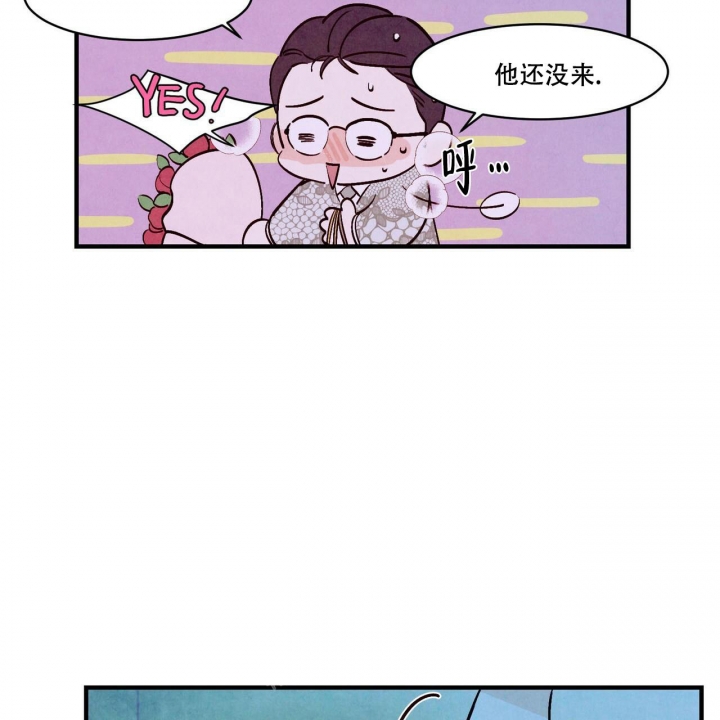 《迷糊的爱》漫画最新章节第48话免费下拉式在线观看章节第【51】张图片