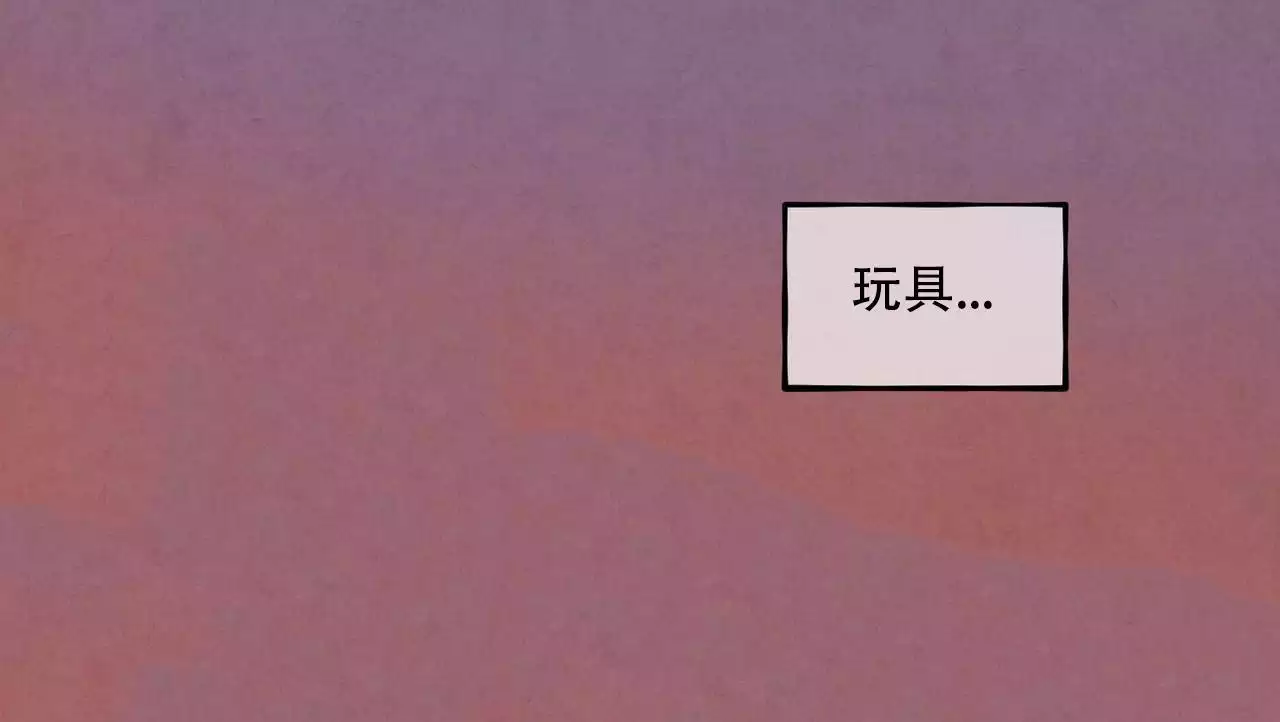 《迷糊的爱》漫画最新章节第60话免费下拉式在线观看章节第【71】张图片