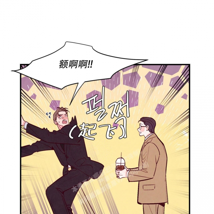 《迷糊的爱》漫画最新章节第43话免费下拉式在线观看章节第【29】张图片