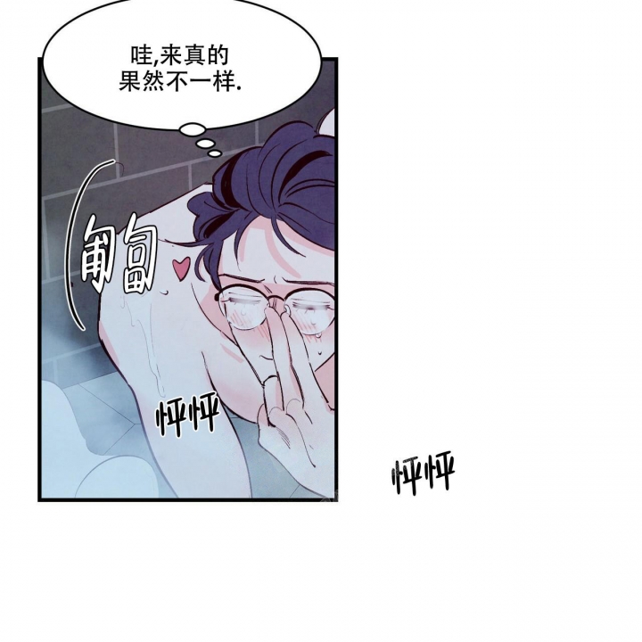 《迷糊的爱》漫画最新章节第10话免费下拉式在线观看章节第【18】张图片