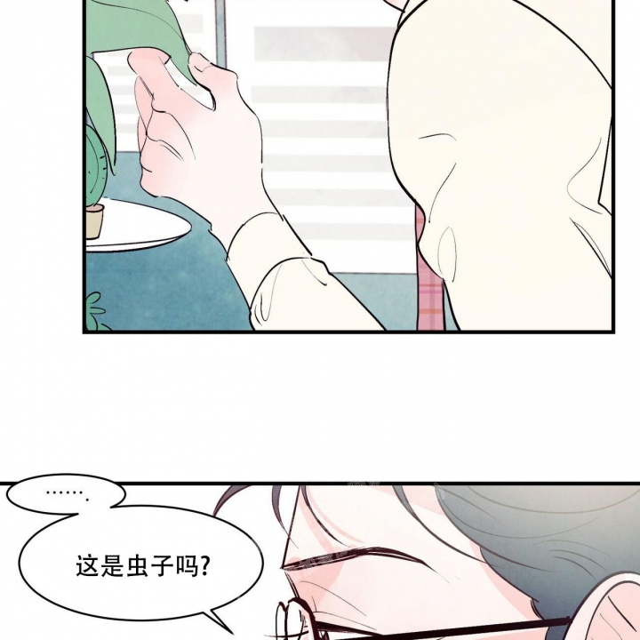 《迷糊的爱》漫画最新章节第38话免费下拉式在线观看章节第【48】张图片