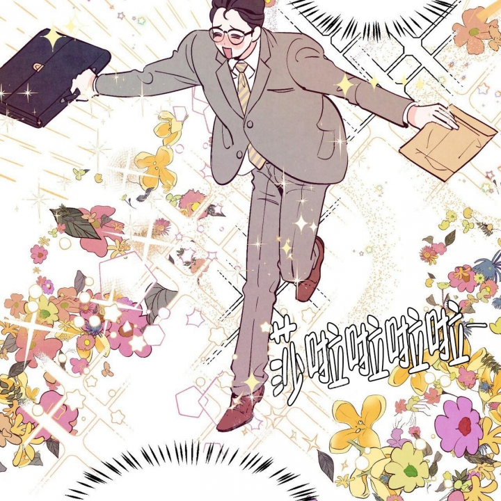 《迷糊的爱》漫画最新章节第7话免费下拉式在线观看章节第【7】张图片