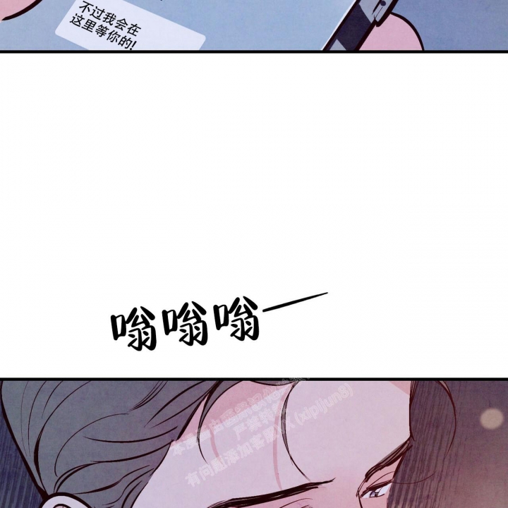 《迷糊的爱》漫画最新章节第49话免费下拉式在线观看章节第【40】张图片