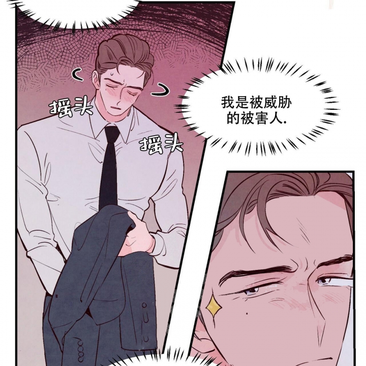 《迷糊的爱》漫画最新章节第20话免费下拉式在线观看章节第【6】张图片