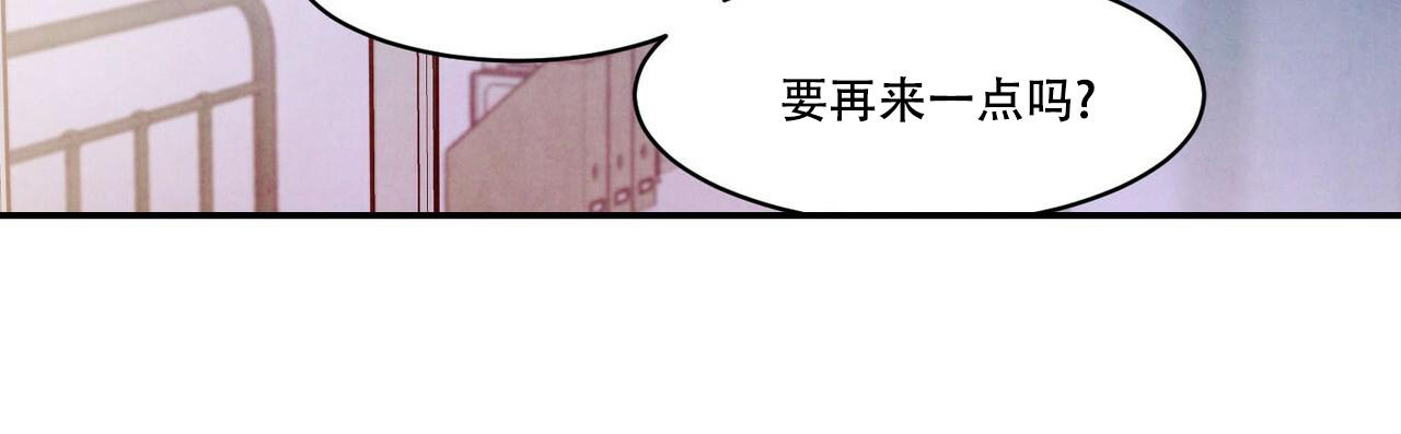 《迷糊的爱》漫画最新章节第57话免费下拉式在线观看章节第【89】张图片